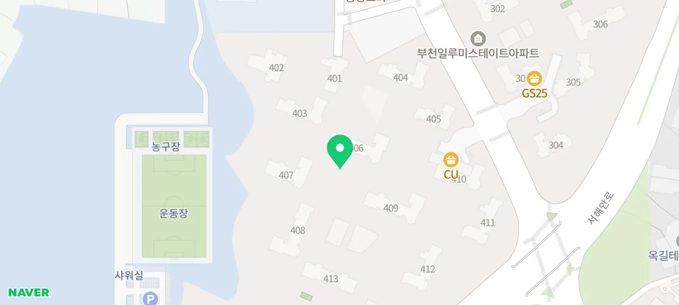 부천일루미스테이트4단지 아파트 인테리어 20