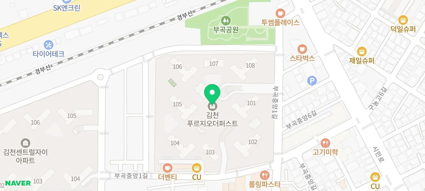김천 푸르지오더퍼스트 아파트 34평 인테리어 35