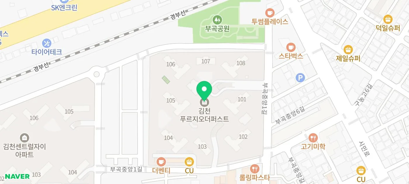 김천푸르지오더퍼스트 아파트 34평 도배 시공 13