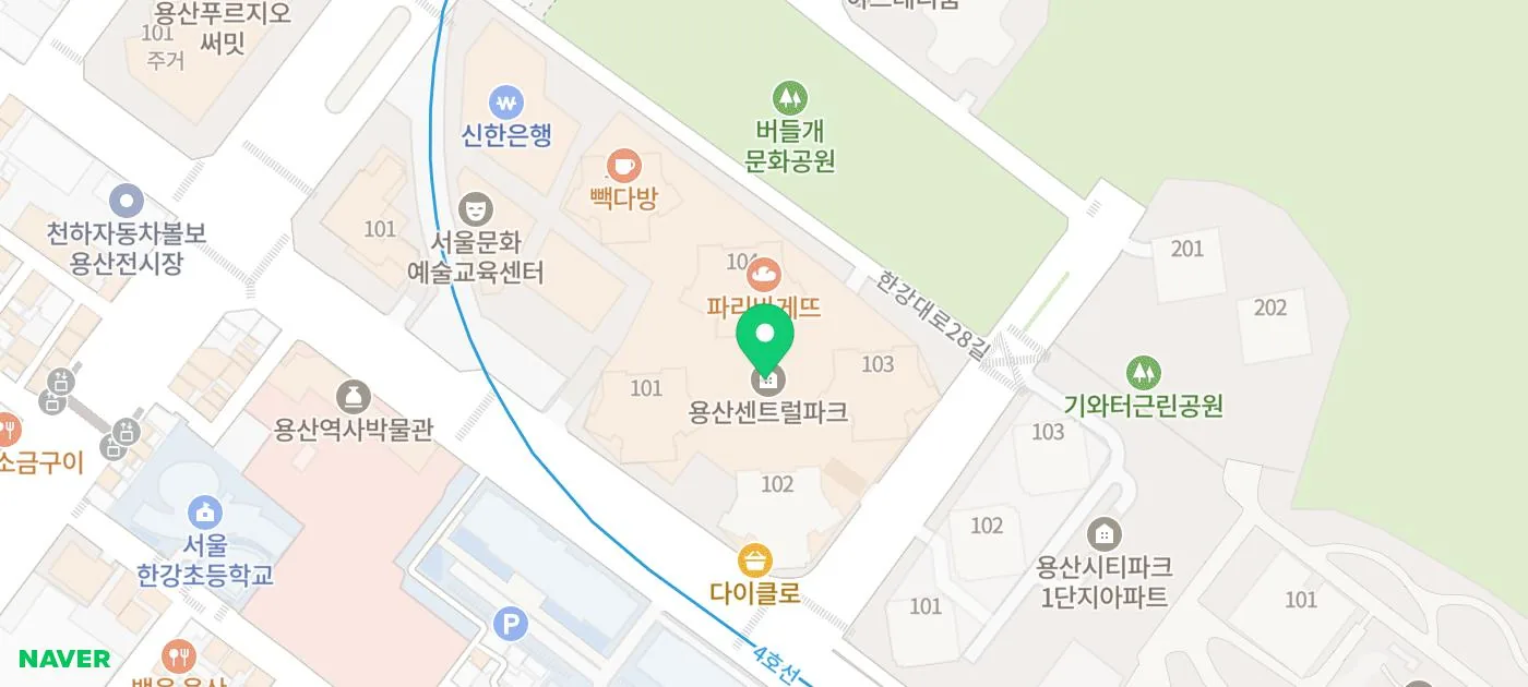 용산 센트럴파크 아파트 인테리어 14