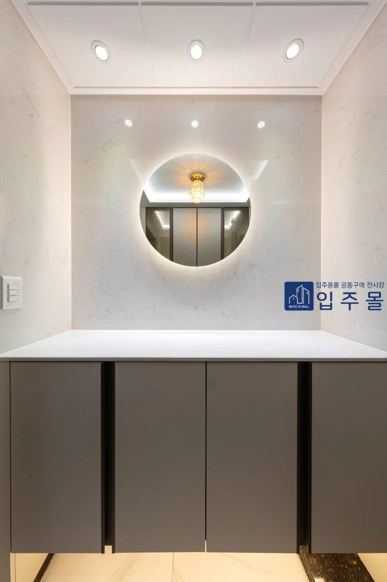양평써밋아파트 인테리어 11