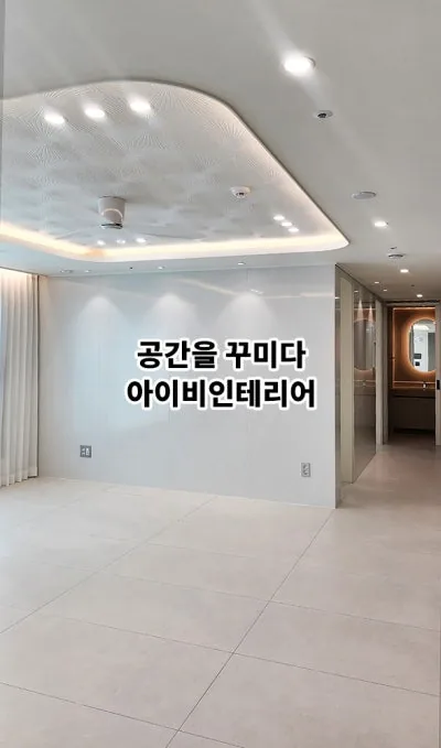 김천대우푸르지오더퍼스트 아파트 리모델링 (2026.05) 6