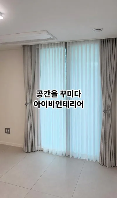 김천대우푸르지오더퍼스트 아파트 리모델링 (2026.05) 14