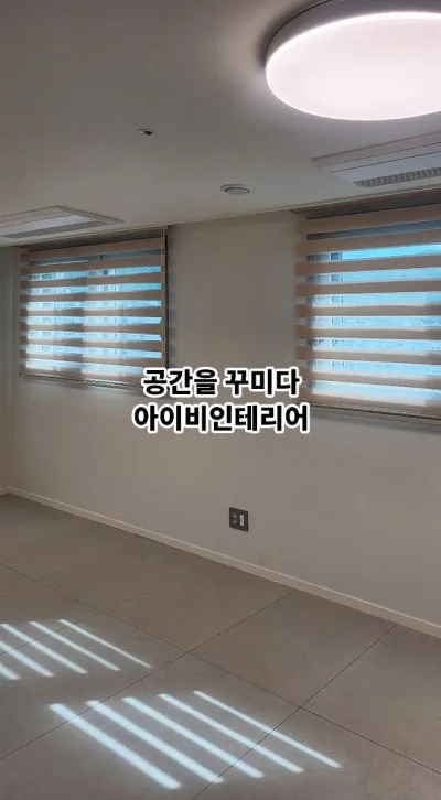 김천대우푸르지오더퍼스트 아파트 리모델링 (2026.05) 17